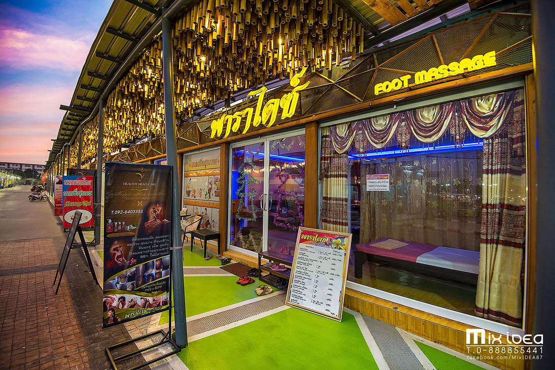 Photo of ร้านนวดพาราไดซ์ เซฟวันโคราช – Paradise Foot Massage