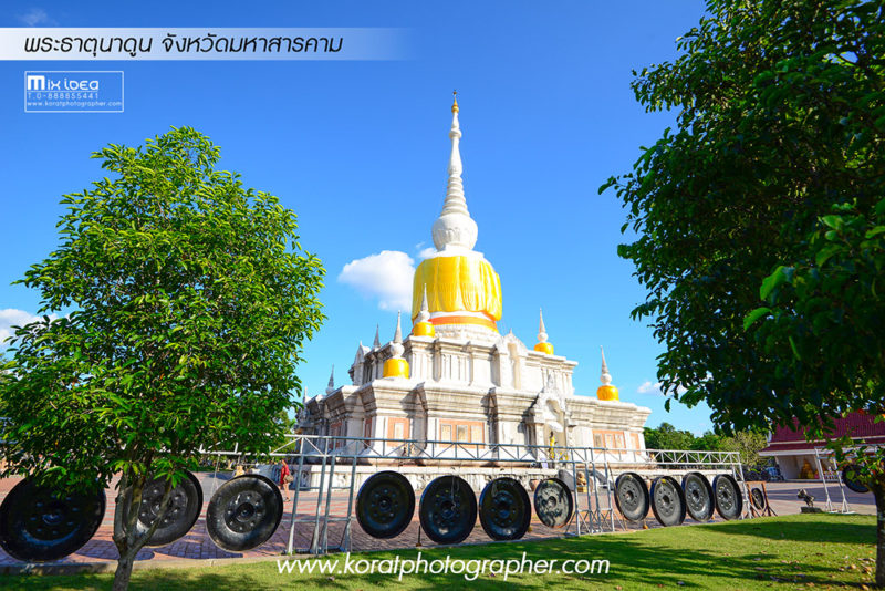 พระธาตุนาดูน พุทธมณฑลแห่งอีสาน ช่างภาพโคราช