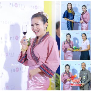 งานเปิดคลินิกและโรงงาน Pretta Thailand (ธีมชุดม่อฮ่อม)