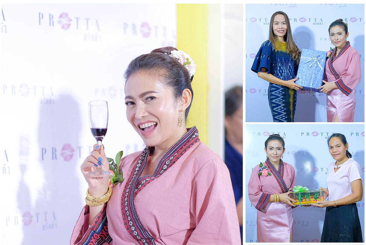 Photo of งานเปิดคลินิกและโรงงาน Pretta Thailand (ธีมชุดม่อฮ่อม)