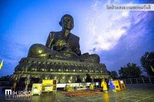 หลวงปู่ทวด วัดป่าแสงธรรมพรหมรังสี นครราชสีมา