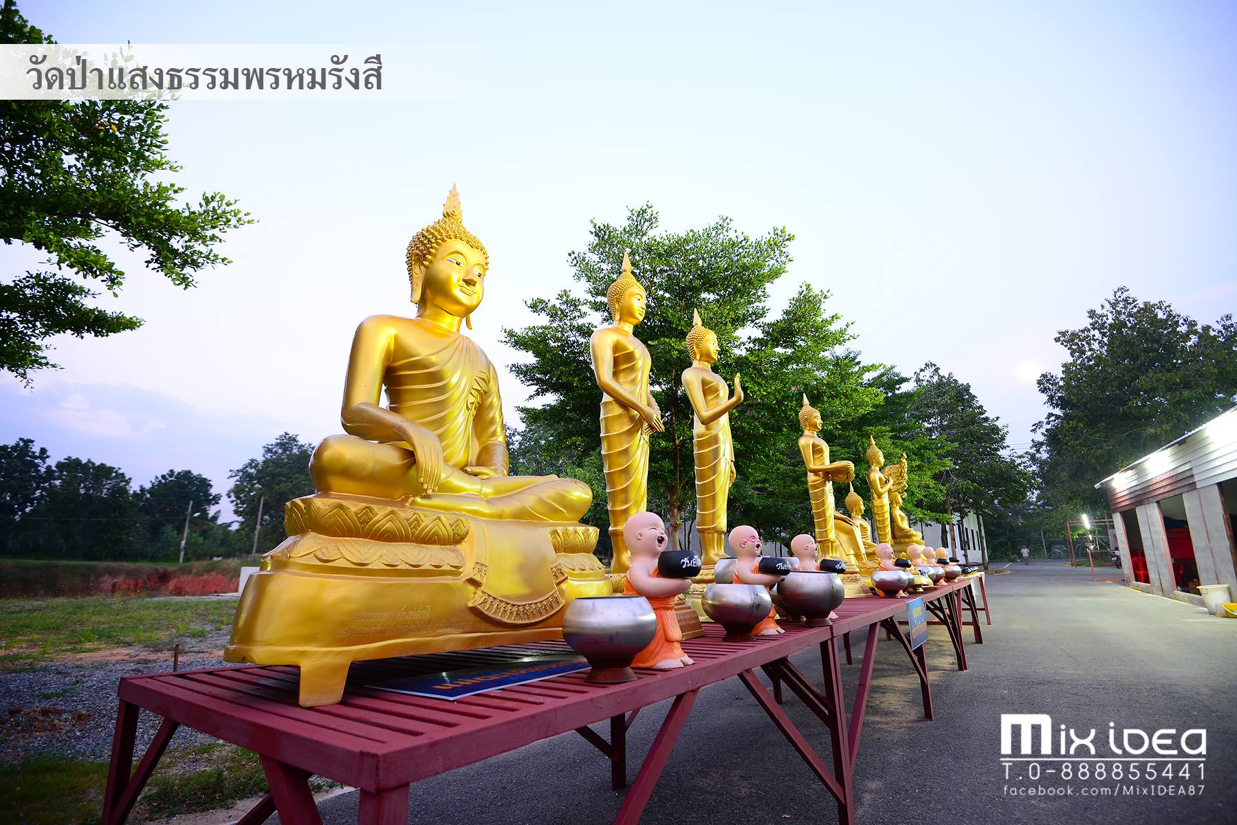 หลวงปู่ทวด วัดป่าแสงธรรมพรหมรังสี นครราชสีมา